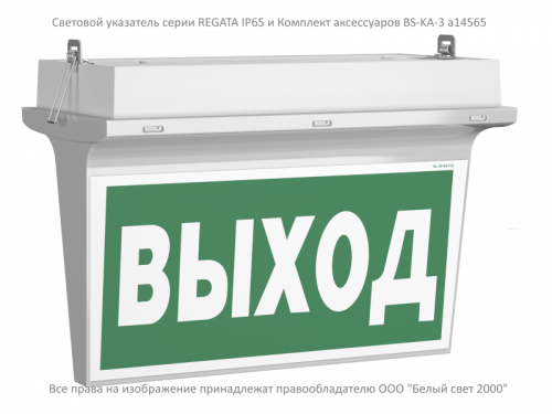 Указатель световой BS-REGATA-73-S1-INEXI2 IP65 Белый свет a26072 фото 7