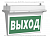 Указатель световой BS-REGATA-73-S1-INEXI2 IP65 Белый свет a26072
