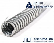Металлорукав Р3-Ц 20 d20мм с протяжкой (уп.50м) ГОФРОМАТИК zeta44904