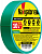 Изолента ПВХ 15мм (рул.10м) зел. NIT-B15-10/G Navigator 71232