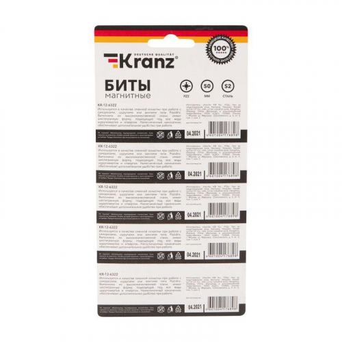Бита PZ2х50мм для шуруповерта сталь S2 (уп.5шт) (лента) Kranz KR-12-6322 фото 5