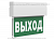 Указатель световой BS-MITRA-73-S1-INEXI2 автономный Белый свет a15603