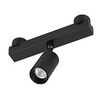 Светильник ART-INBELT-SPOT-R45-7W Day4000-MIX BK 25 deg 48В DALI 7Вт 4000К IP20 метал. Arlight 051350