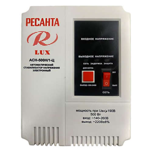 Стабилизатор напряжения АСН-500Н/1-Ц LUX Ресанта 63/6/39 фото 3