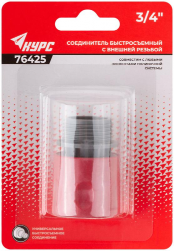 Соединитель пластиковый. внешняя резьба 3/4дюйм КУРС 76425 фото 3