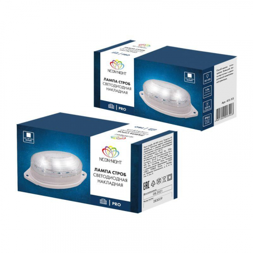 Строб-лампа накл. 30LED 3.7Вт 230В IP65 бел. NEON-NIGHT 415-115 фото 3