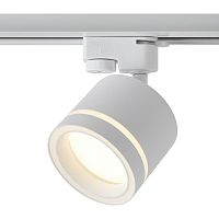 Светильник трековый Flip 15Вт GX53х1 IP20 Voltega VGL7191DLT-01W