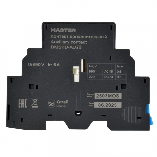 Контакт дополнительный 2НЗ ДК32-20 KARAT IEK DMS11D-AU20 фото 4