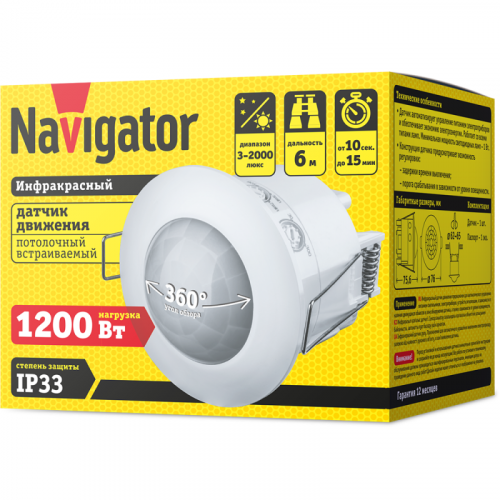 Датчик движения инфракрасный 61 580 NS-IRM07-WH Navigator 61580 фото 2