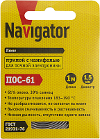 Припой 93 090 NEM-Pos03-61K-1.5-S1 (ПОС-61; спираль; 1.5мм; 1 м) Navigator 93090