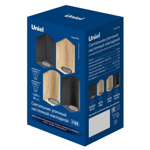 Светильник UUL-P52A 2х6W-GU10 GU10 IP65 уличный PINE Uniel UL-00010556 фото 11