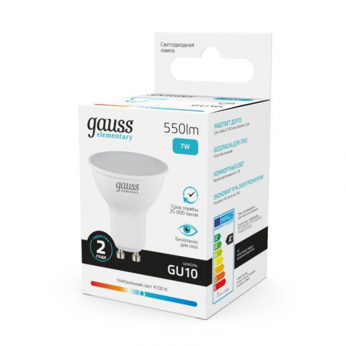 Лампа светодиодная Elementary 7Вт MR16 софит 4100К нейтр. бел. GU10 550лм GAUSS 13627 фото 4