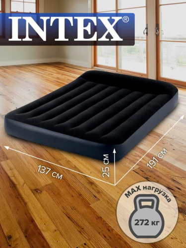 Кровать надувная 137х191х25см+встр. насос 220В (64148ND) INTEX 6941057422909 фото 4