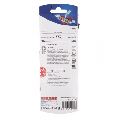 Шнур сетевой 1.8м 2х0.5 блист. Rexant 06-3252 фото 3