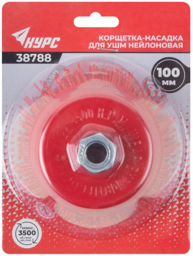 Корщетка-чашка нейлоновая гайка М14 100мм КУРС 38788 фото 3