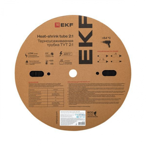 Трубка термоусадочная ТУТ нг 2/1 черн. (уп.200м) EKF tut-2-b фото 2