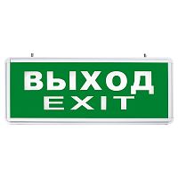 Светильник EL50 "Выход" 6х1Вт 230В AC/DC 355х145х25мм аккумуляторный зел./серебр. FERON 27075