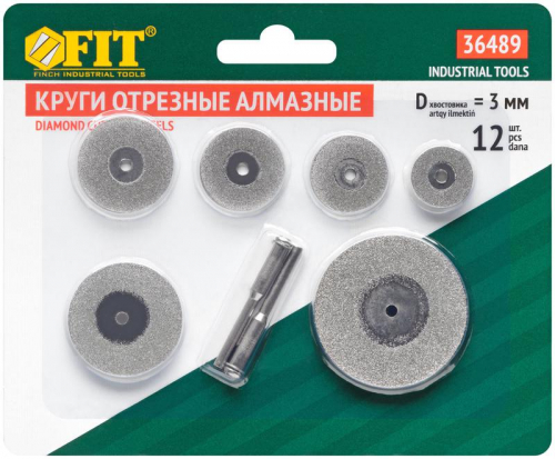 Круги отрезныемини с алмазным напылением 12шт FIT 36489 фото 2