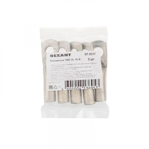 Наконечник ТМЛ 35-10-9 Rexant 07-5317 фото 4