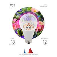 Лампа светодиодная FITO-12W-RB-E27 12Вт E27 для растений красн./син. спектр Эра Б0050601