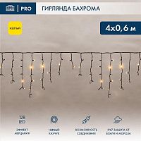 Гирлянда светодиодная "Айсикл" (бахрома) 4х0.6м 128LED желт. 10Вт 230В IP65 эффект мерцания провод каучук черн. (нужен шнур питания 315-000) Neon-Night 255-231