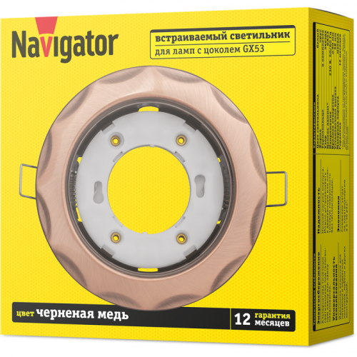 Светильник 93 063 NGX-R9-006-GX53 Звезда черн. медь Navigator 93063 фото 3