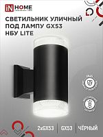 Светильник НБУ LITE-2xGX53-BL IP65 уличный настен. двусторон. под лампу 2хGX53 алюм. черн. IN HOME 4690612048178