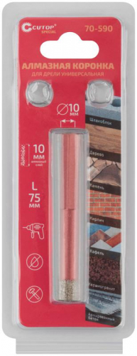 Коронка алмазная универс. для дрели СПЕЦИАЛ/Special 10х10х75мм Cutop 70-590 фото 3