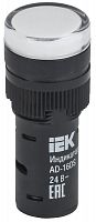 Лампа светосигнальная AD16DS d16мм 24В AC/DC бел. KARAT IEK BLS10-ADDS-024-K01-16