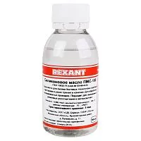 Масло силиконовое ПМС-100 100мл Rexant 09-3921