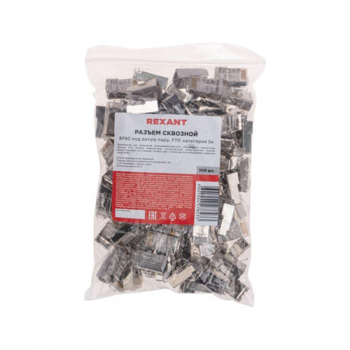 Разъем сквозной FTP RJ-45(8P8C) кат.5E Rexant 05-1019 фото 4