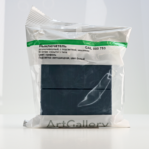 Выключатель 2-кл. ArtGallery (сх. 5а) 10AX с подсветкой механизм грифель SE GAL000753 фото 2