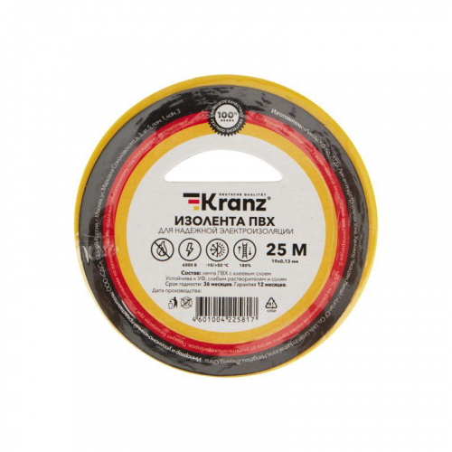 Изолента ПВХ 0.13х19мм 25м желт. (уп.5шт) Kranz KR-09-2202 фото 4