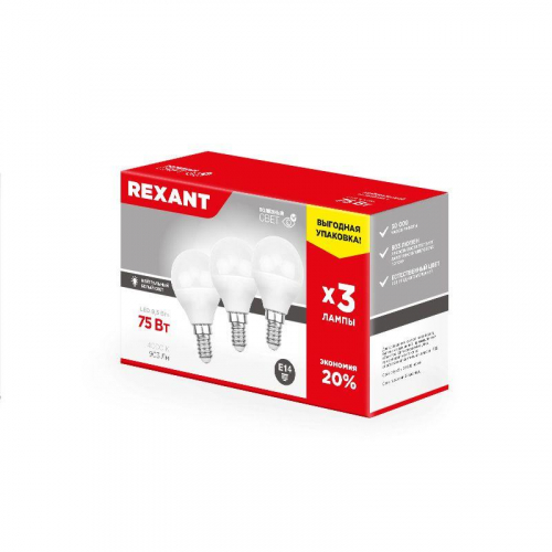 Лампа светодиодная 9.5Вт GL шар 4000К E14 903лм (уп.3шт) Rexant 604-038-3 фото 2