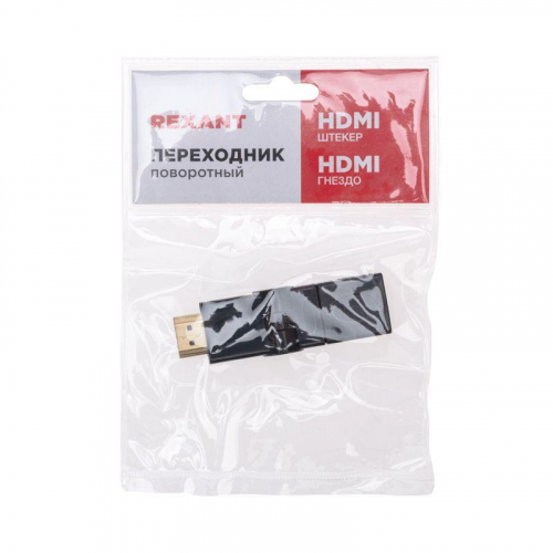 Переходник штекер HDMI - гнездо HDMI поворотный Rexant 17-6813 фото 6