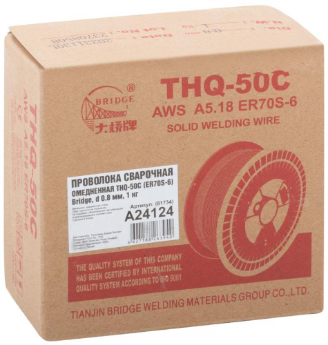 Проволока сварочная омедненная THQ-50C "Bridge" 0.8мм (катушка 1кг) ВRIDGE 81734 фото 3
