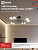 Светильник LOFT EASY-8E27-BLT 8хE27потолочн. под лампу; латунь черн. IN HOME 4690612062679