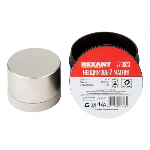 Магнит неодимовый диск 50х30мм сцепление 116кг Rexant 72-3023 фото 13