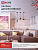 Патрон LOFT-Е27-R15BG со шнуром 1.5м черн. графит IN HOME 4690612054629