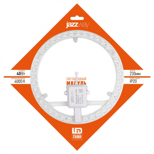 Модуль светодиодный PPB-Module 40Вт 4000К D230мм IP20 JazzWay 5062375 фото 8