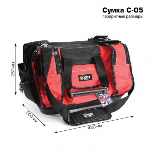 Сумка монтажника С-05 КВТ 66144 фото 2