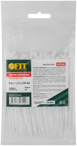 Хомут для проводов 2.5х100мм нейлон. бел. (уп.100шт) FIT 60366 фото 3