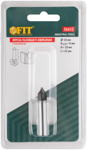 Фреза пазовая V-образная DхHхL=10х10х42мм FIT 36652 фото 3