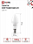 Лампа светодиодная LED-СВЕЧА-VC 14Вт E14 4000К 1330лм IN HOME 4690612047768