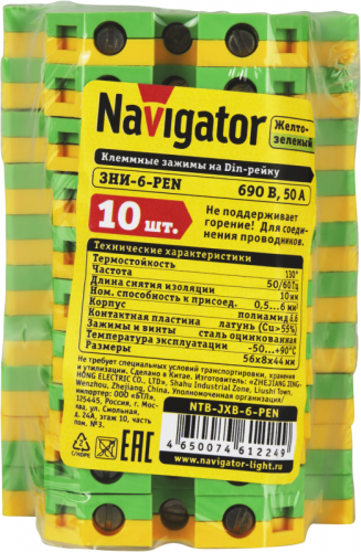 Зажим 61 224 NTB-JXB-6-PEN Navigator 61224 фото 2