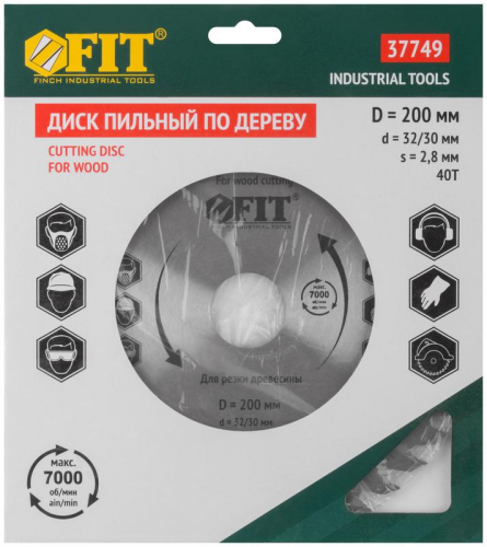 Диск пильный для циркулярных пил по дереву 200х32/30х40T FIT 37749 фото 3