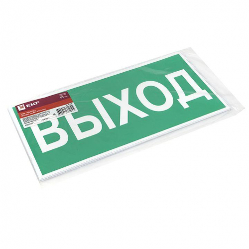 Знак "ВЫХОД" 150х300мм PROxima EKF an-5-03 фото 3