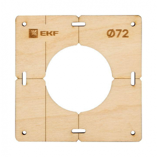 Комплект шаблонов для подрозетников d72мм Expert EKF sh-d72-k фото 7