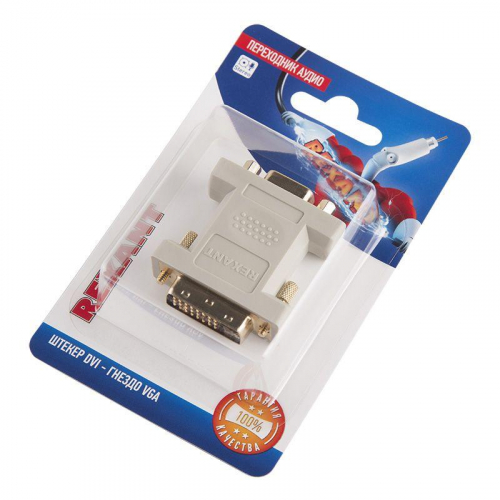 Переходник аудио штекер DVI - гнездо VGA блист. Rexant 06-0173-B фото 2