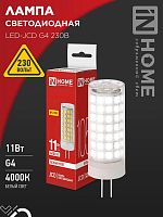 Лампа светодиодная LED-JCD 11Вт 230В G4 4000К 1050лм IN HOME 4690612060309